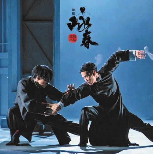 Nantou Ancient City 3rd Anniversary Celebratory Performances Today and Tomorrow