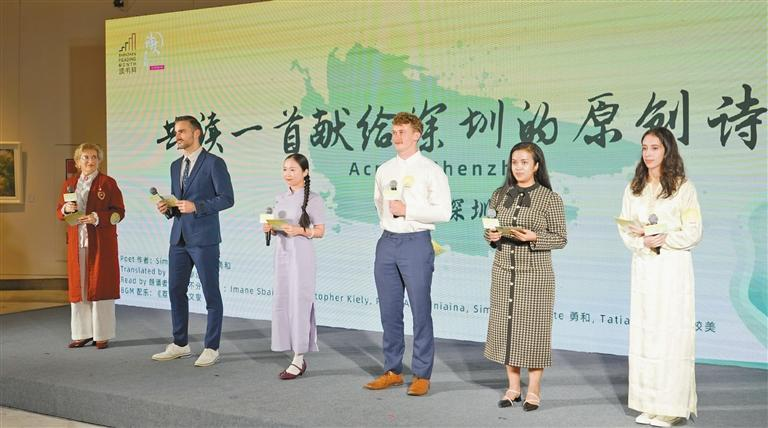 Expat focused multilingual poetry recital held yesterday