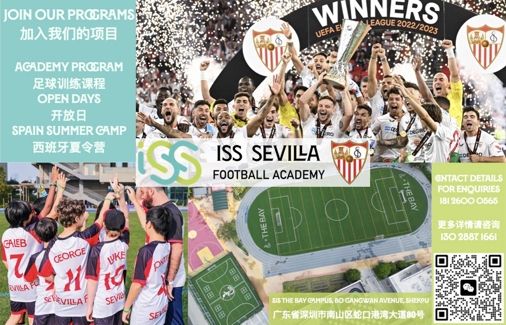 ISS Sevilla Football Academy's First Anniversary