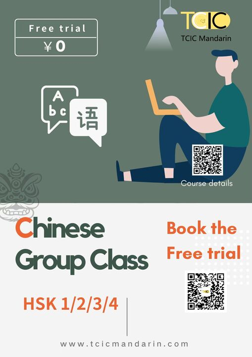 Chinese Group Class @ TCIC Mandarin!