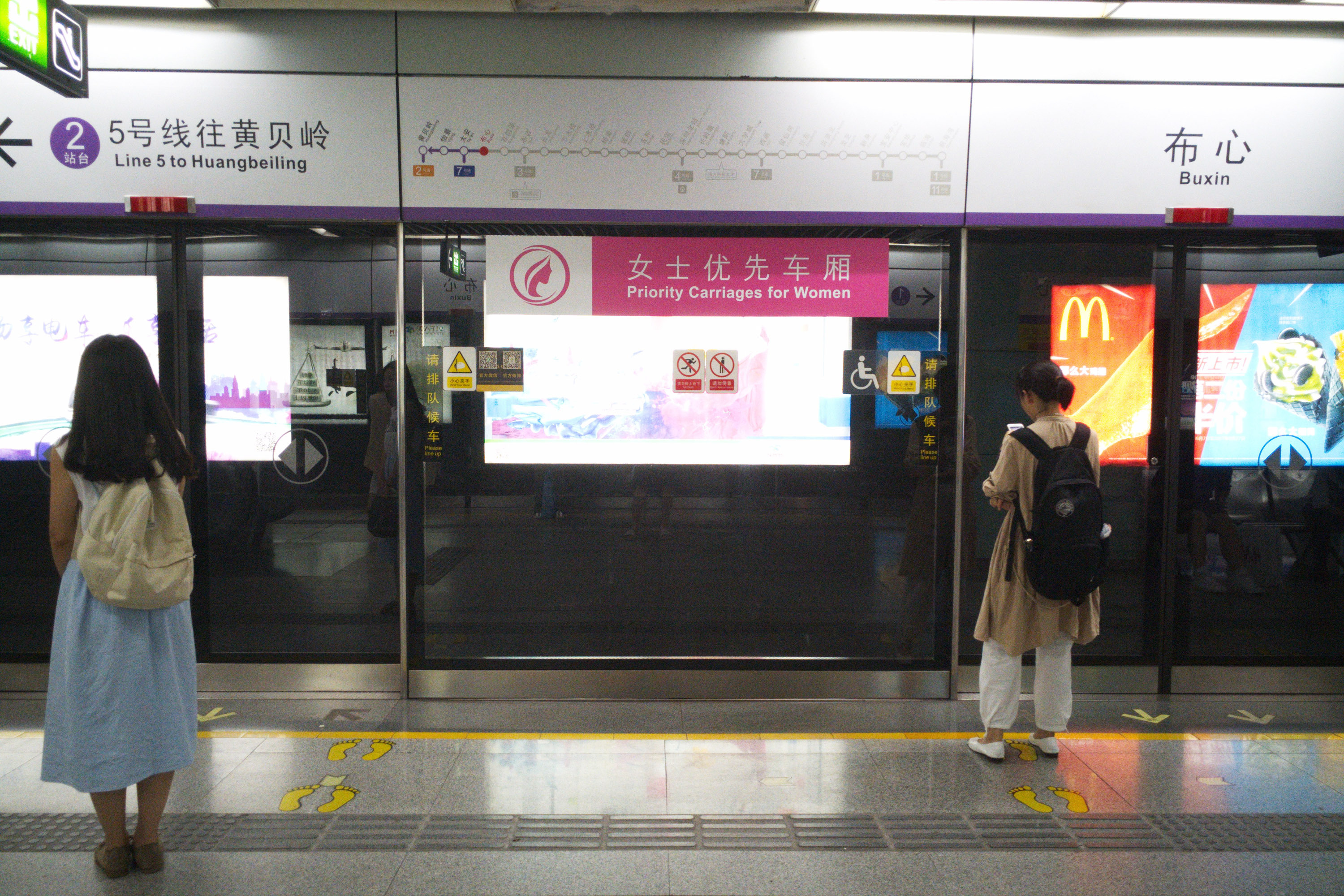 Shenzhen's Metro Network Expansion: Five New Line Sections Launching This Year