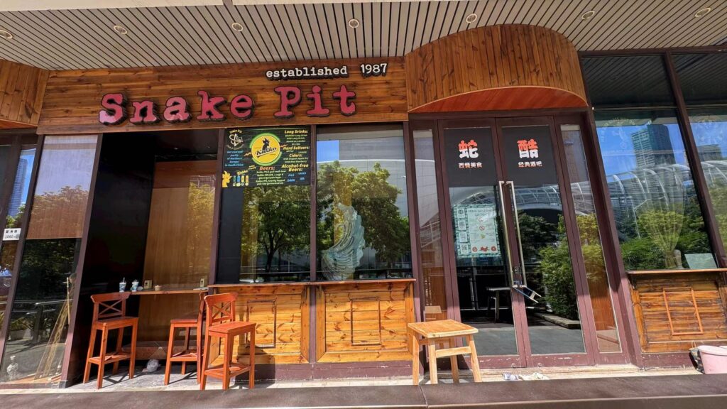 End of an Era: The Legendary Snake Pit's Closure