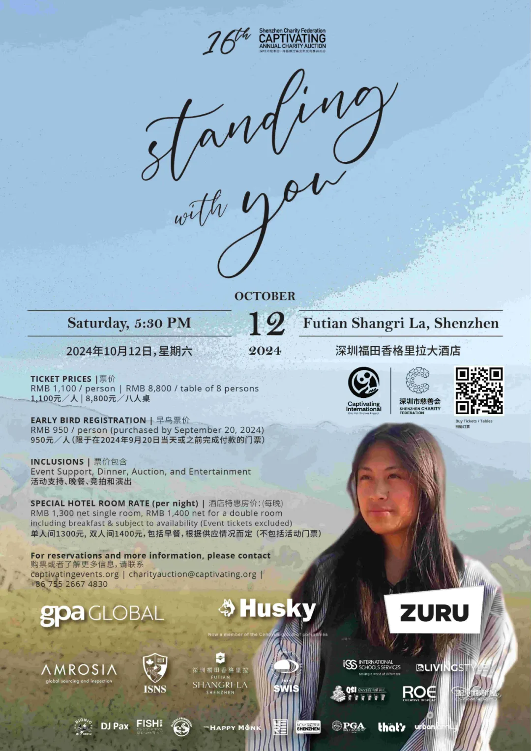Get Your Tickets: Support Amazing Projects!