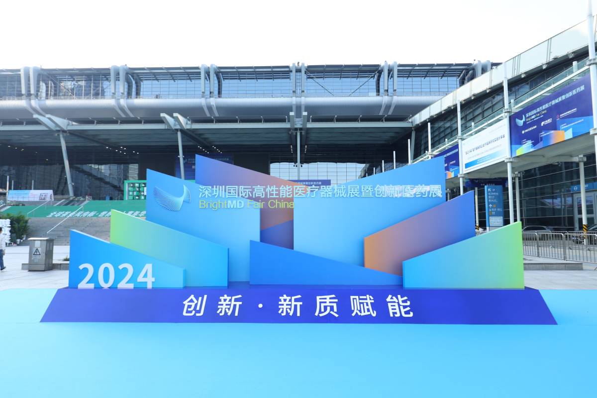Oren Medical: Pioneering Innovation and Shaping the Future of Health and Aesthetics at the BrightMD Fair China 2024 in Shenzhen