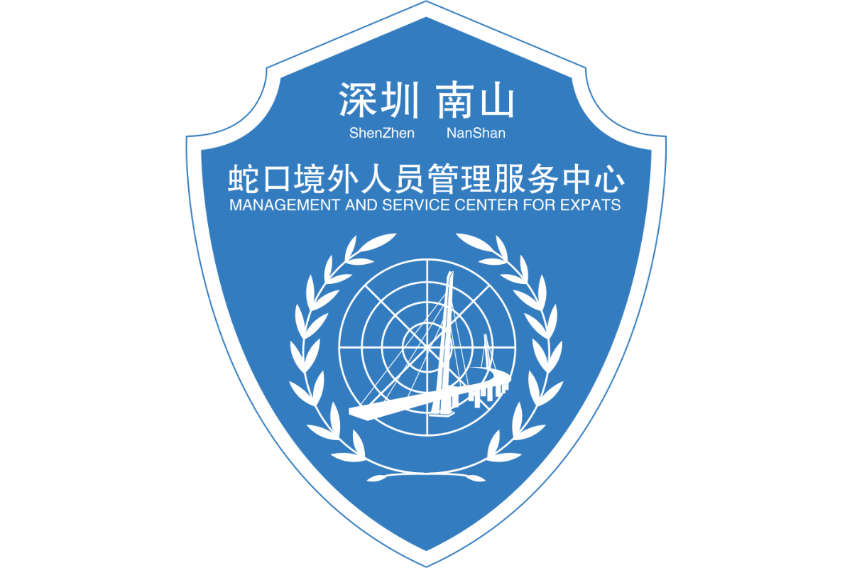 Shekou, Shenzhen Expats' Morning School: A New Dawn for Cultural Exchange and Skill Development