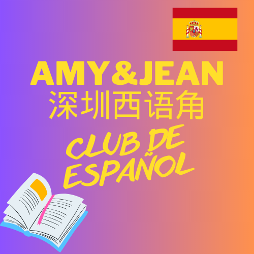 Bridging Cultures: The Shenzhen Spanish Club's Endeavor to Share Latin American Culture in Shenzhen