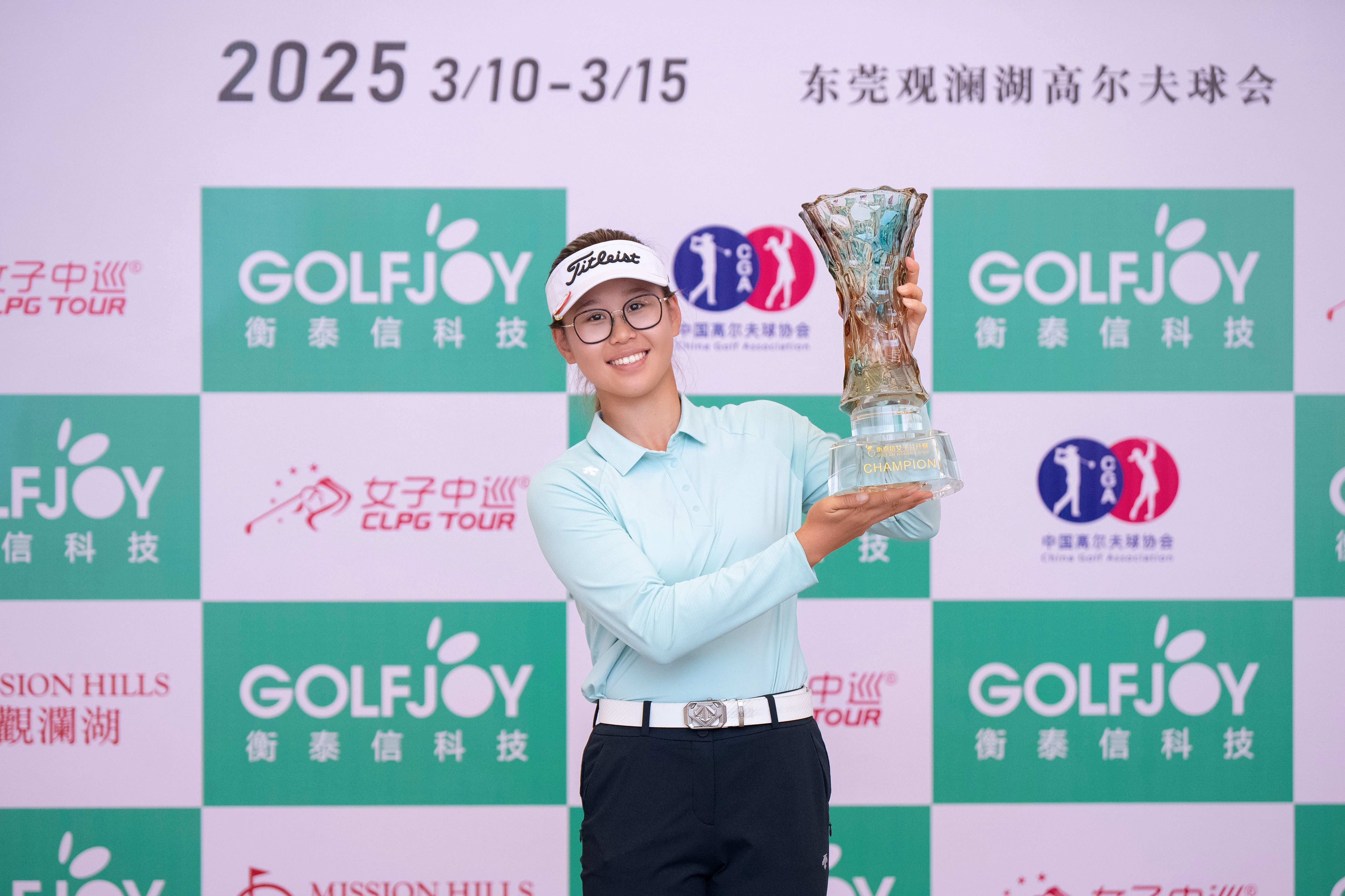 Wang Zixuan Claims Maiden Title at Golfjoy Women’s Open