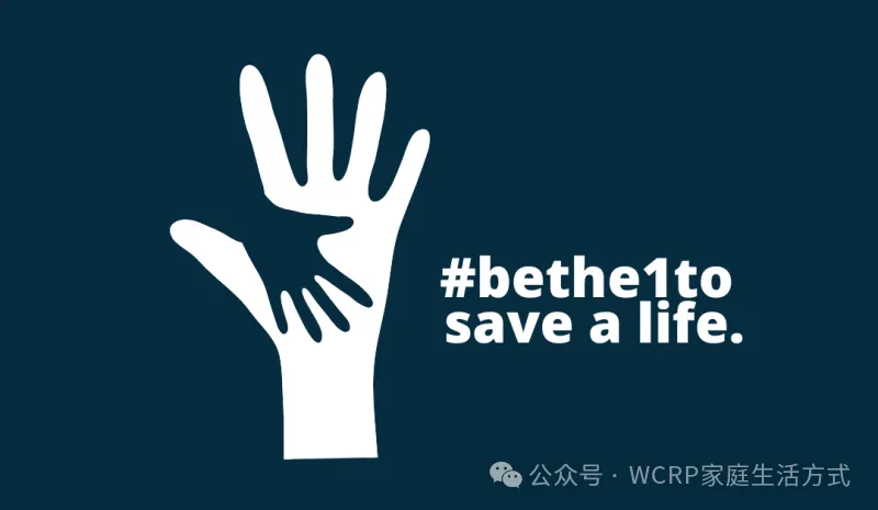 Reopening Suicide Hotline: A Light in the Dark 重启希望热线：在黑暗中为你点灯