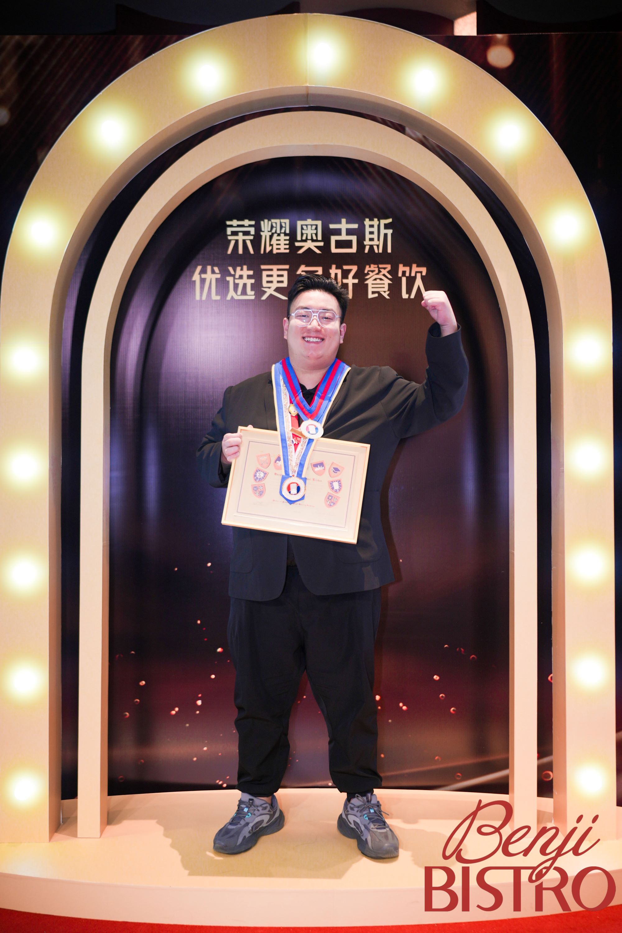 Benji Bistro Earns “City Star Quality Restaurant” at 2024-2025 Culinary Awards