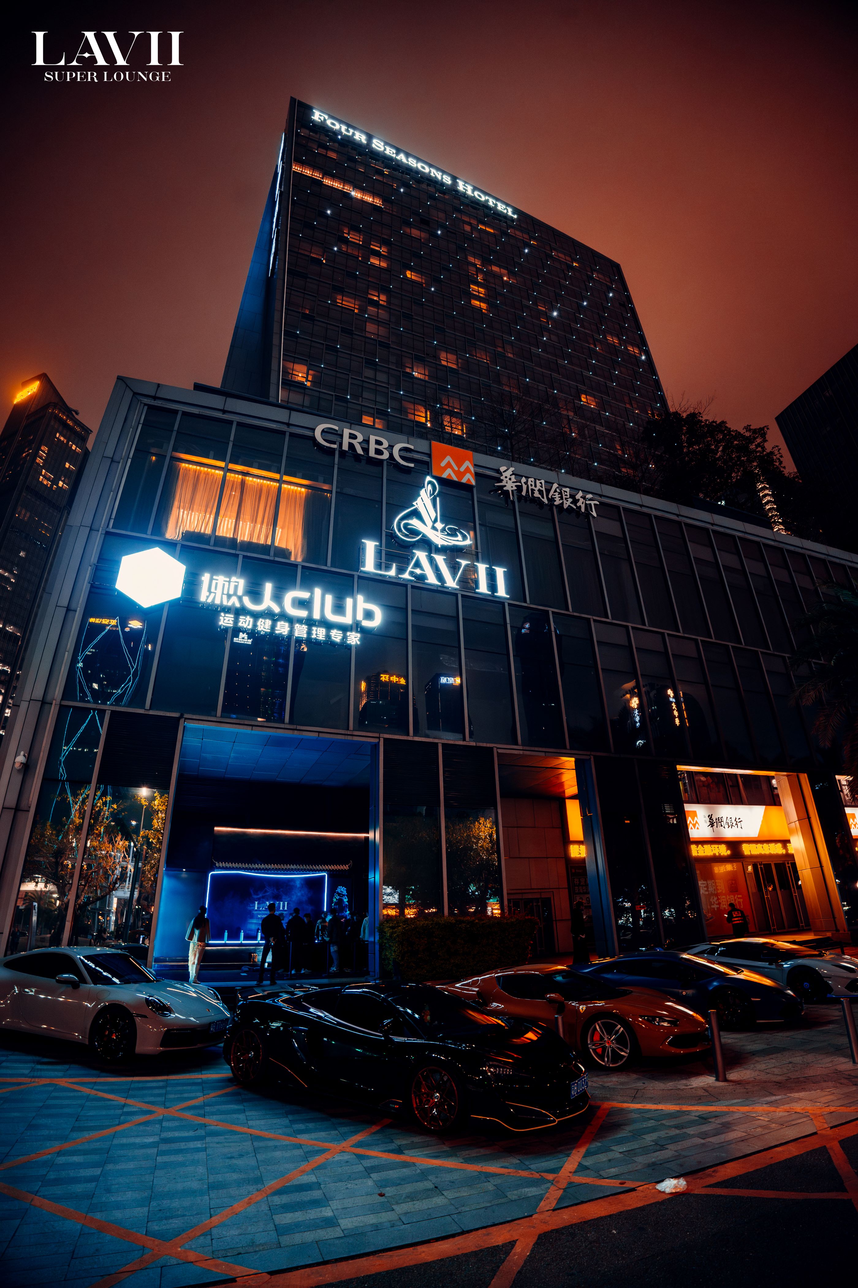 LAVII Super Lounge