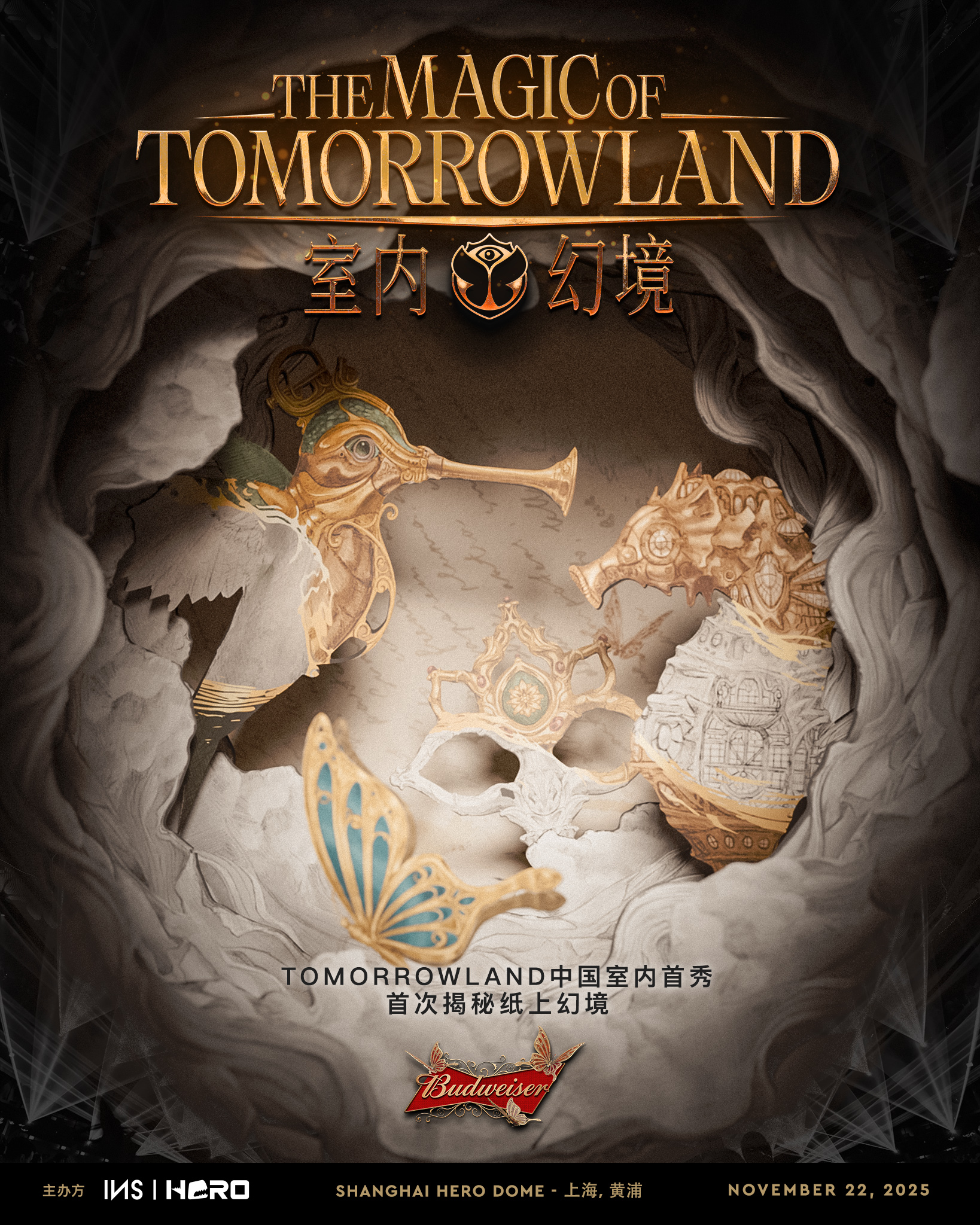Tomorrowland’s Magic Unveiled: China’s First Indoor Festival Experience