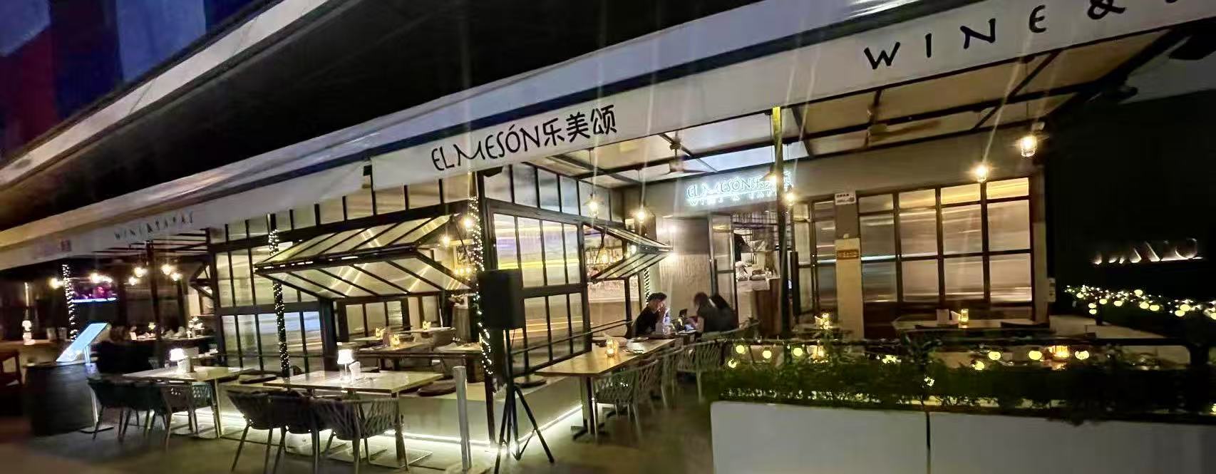 (CLOSED) El Mesón Spanish Restaurant