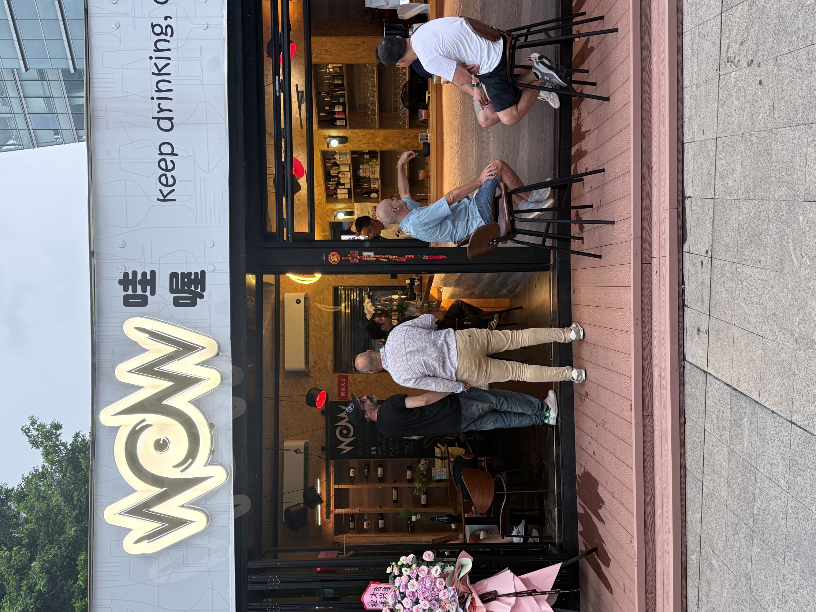 WOW Coffee Wine Bar: Shenzhen’s Vibrant Fusion of Coffee and Natural Wine
