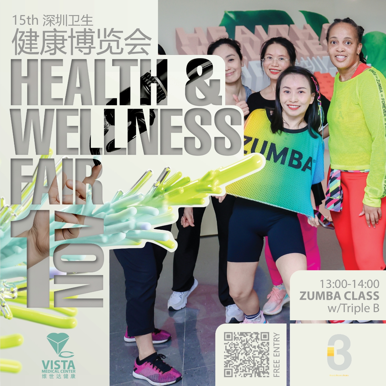 Health & Wellness Fair November 1 @ Vista Medical Center