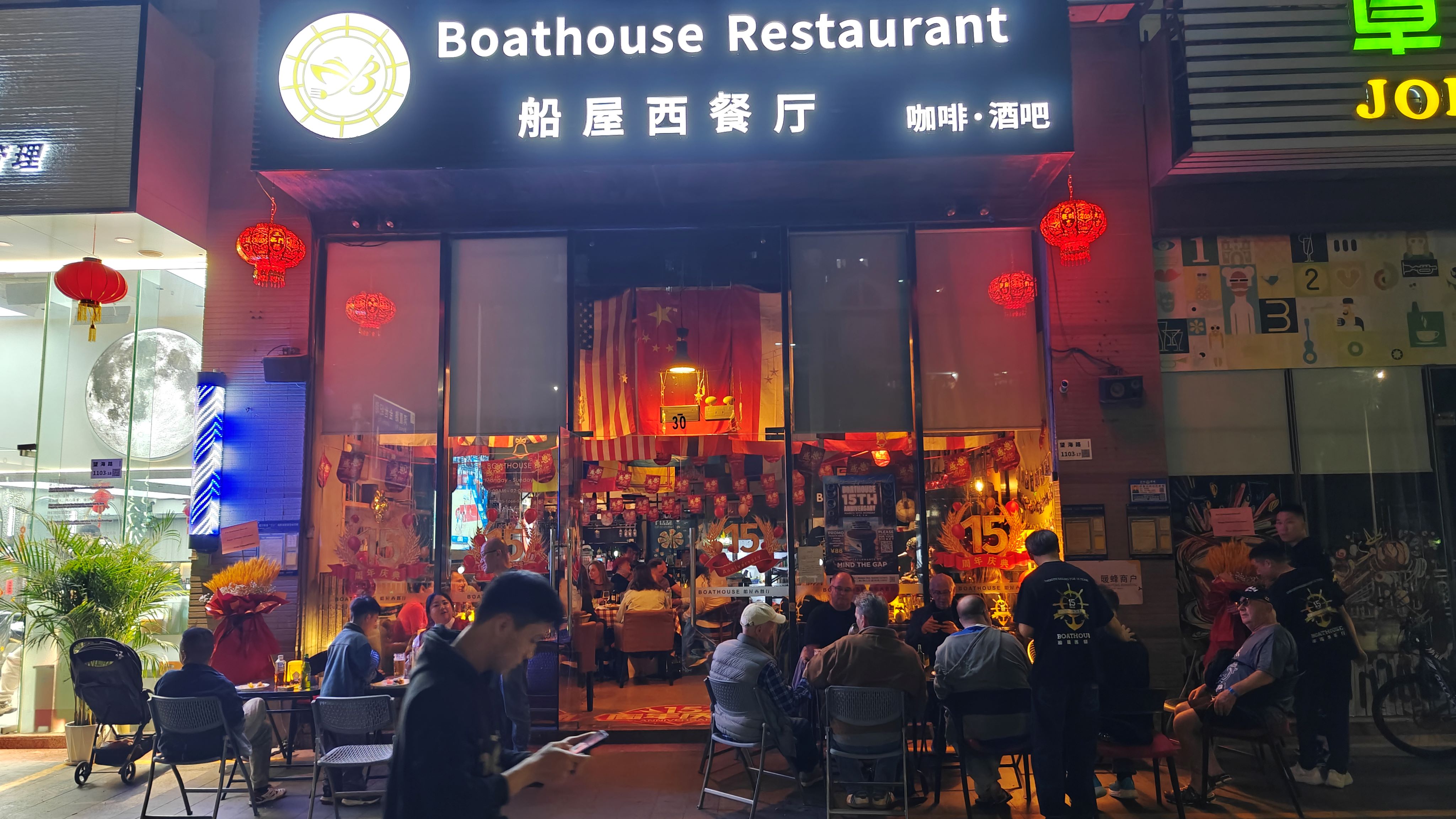 Anchored in Flavor: Boathouse Restaurant