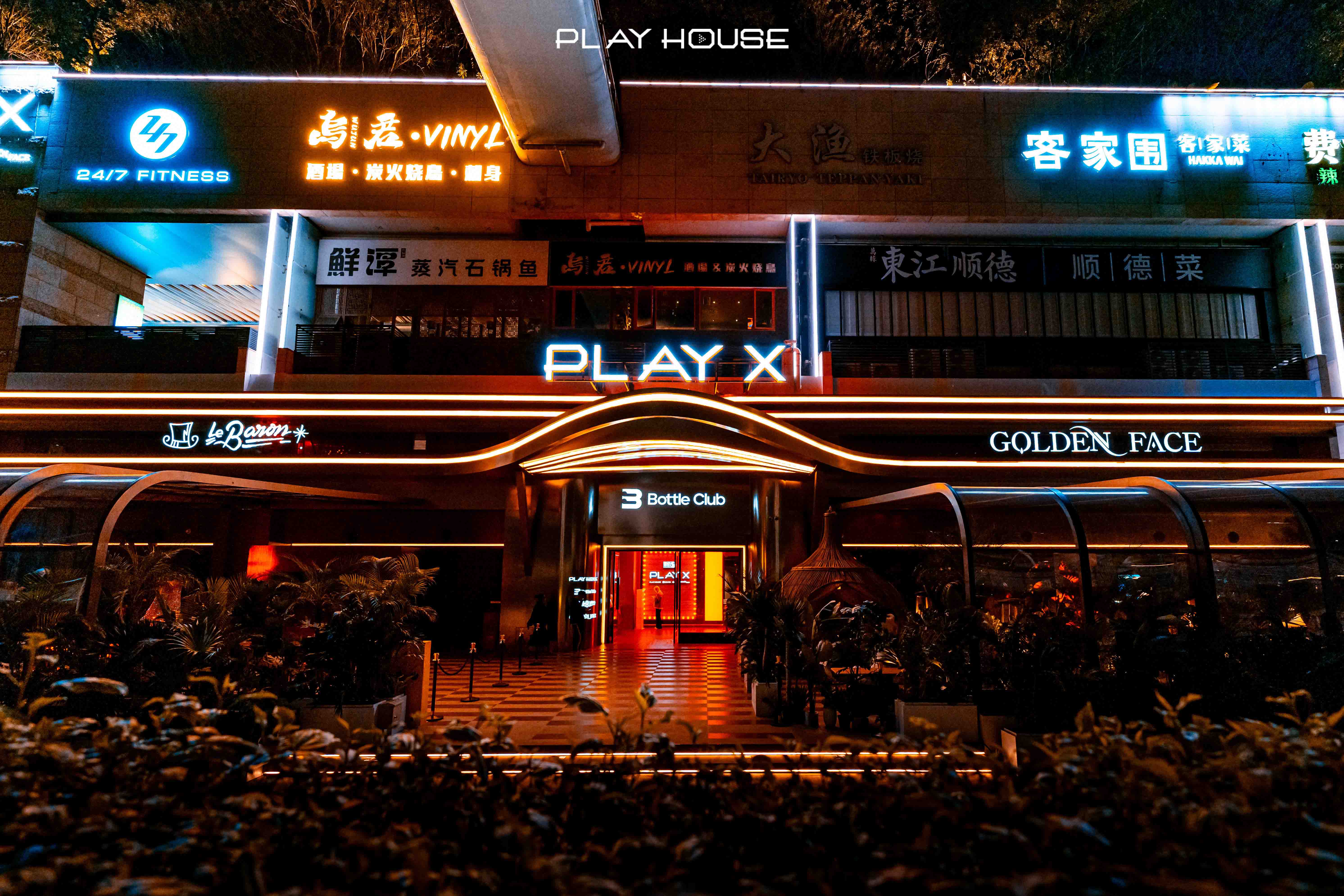 PLAY X SHENZHEN